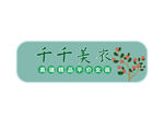 女装门头