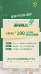教师节有礼