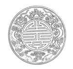 龙纹
