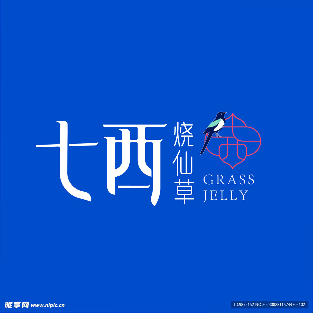 七西烧仙草logo