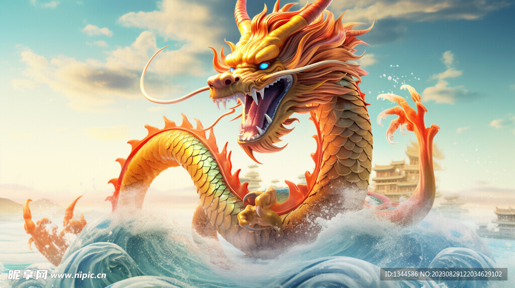 龙