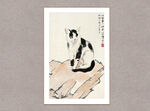 猫石图