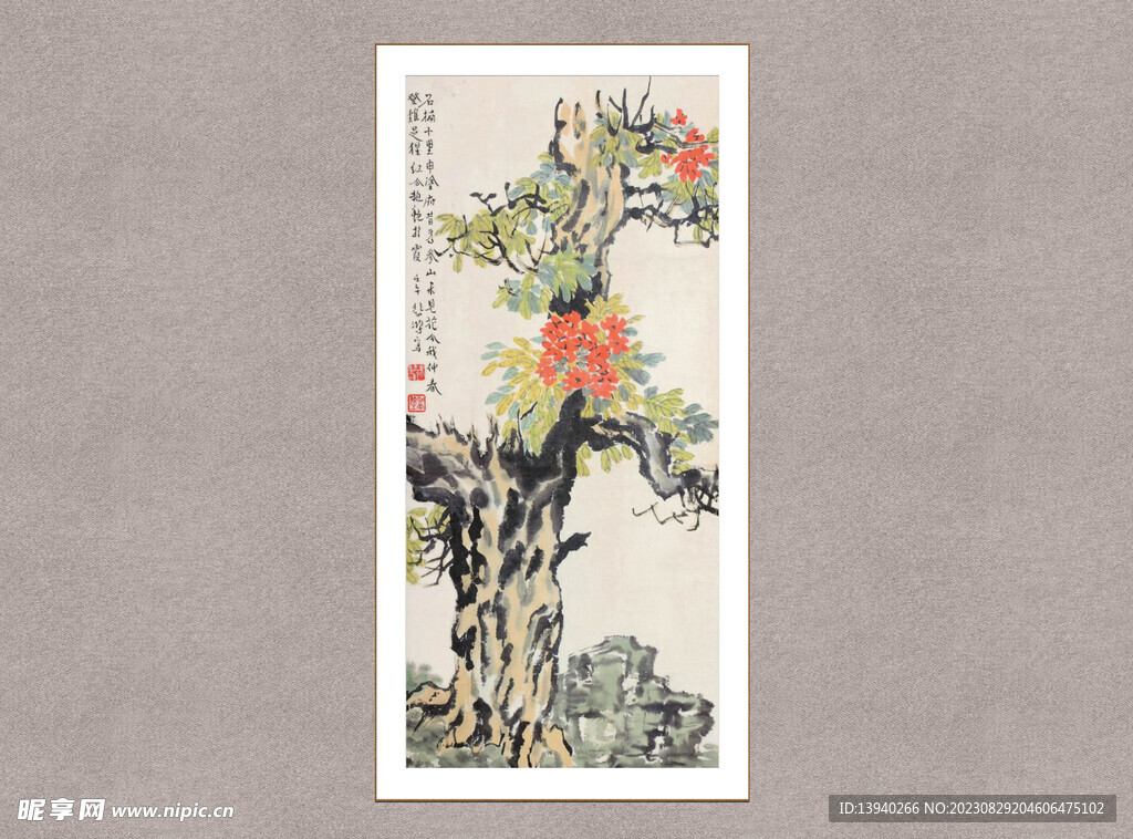 花卉