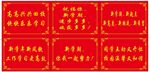 学校名牌
