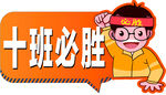 手举牌