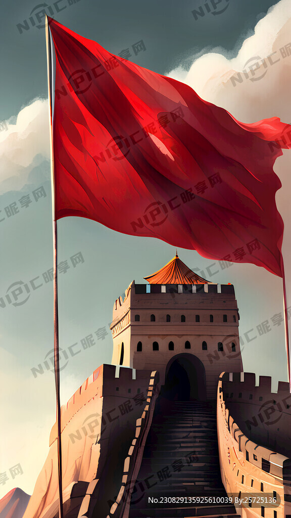 万里长城红旗插画