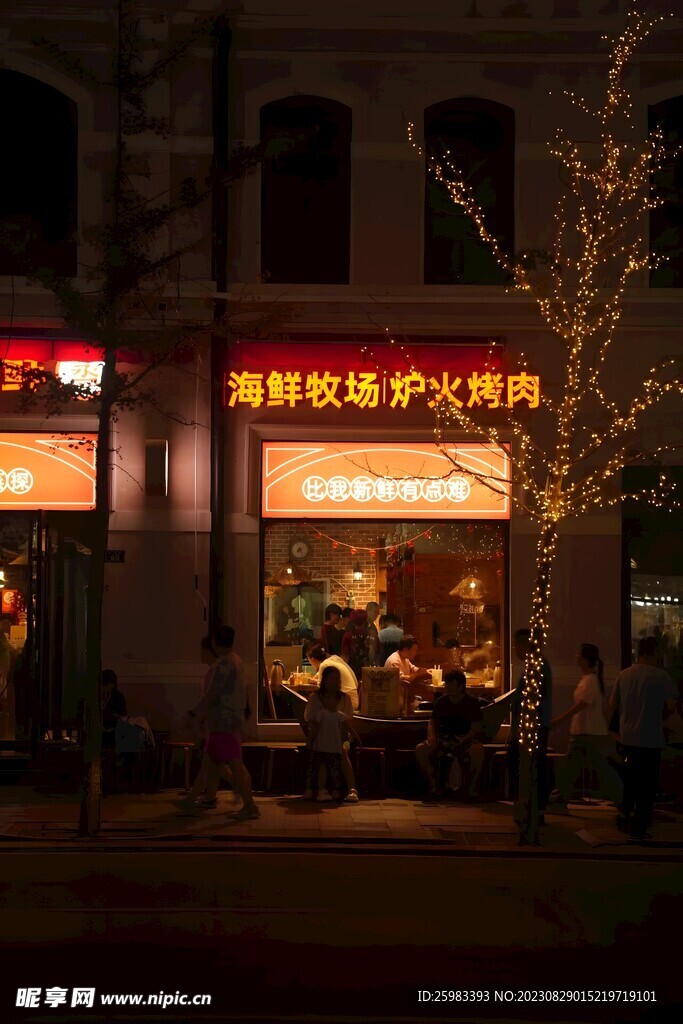烧烤店