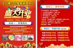 小儿推拿调理 