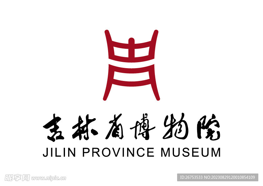 吉林省博物院 LOGO 标志