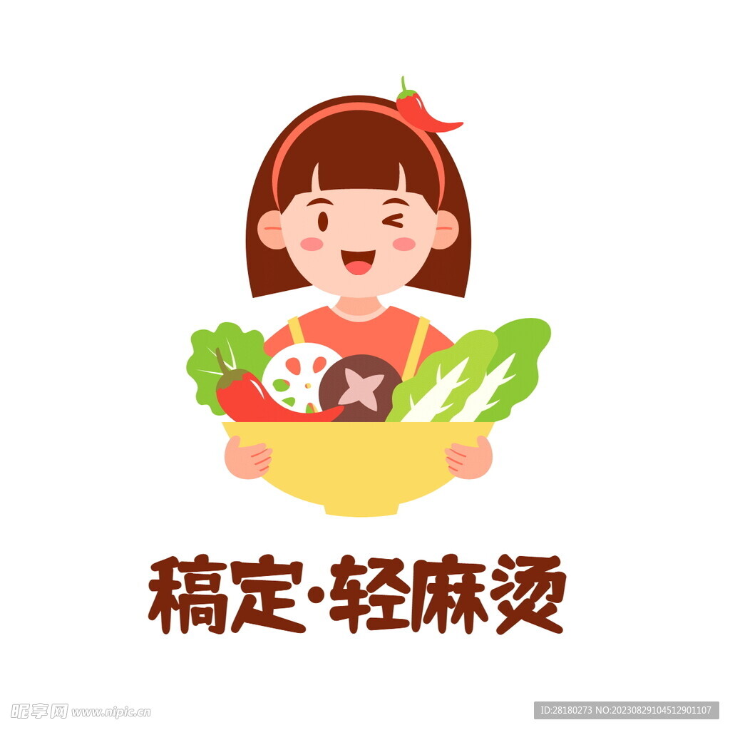 麻辣烫logo