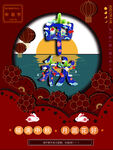 中秋