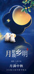月是故乡明