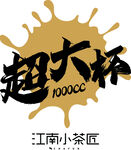 杯贴