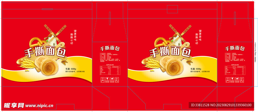 手撕面包