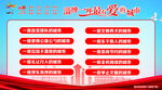 公益广告10爱