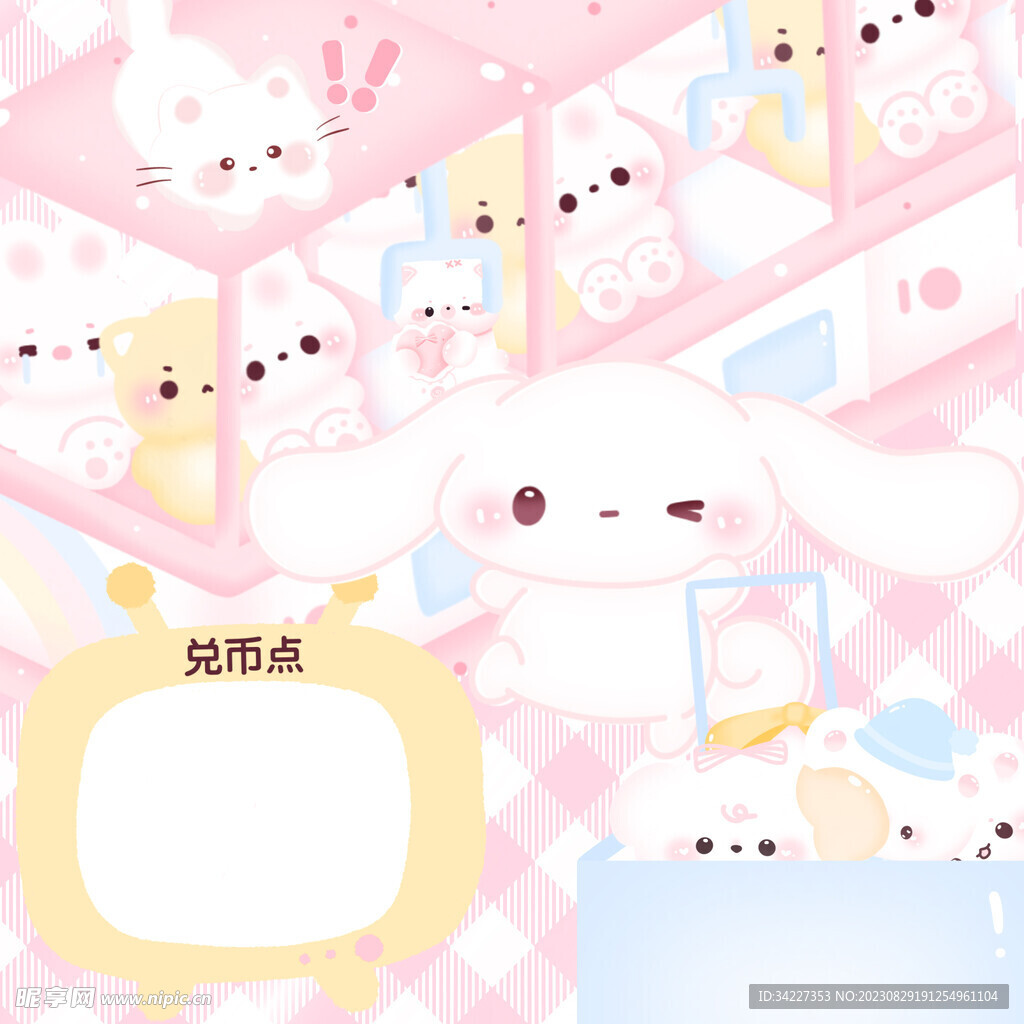 兔兔二维码图