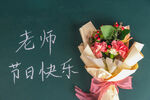 鲜花