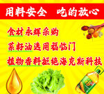 卤味