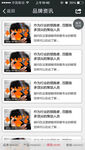 品牌资讯