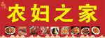 小炒