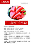 食堂文化系列