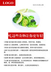 食堂文化系列