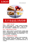 食堂文化系列