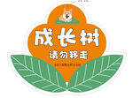 异形牌