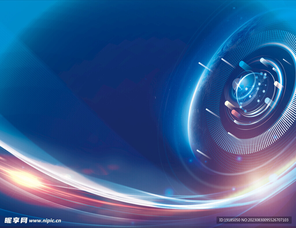 会议活动展板背景