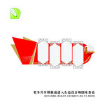 党务公告栏
