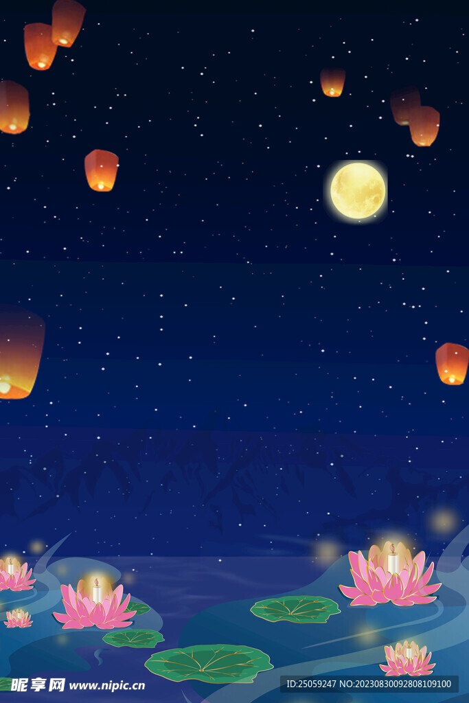 中秋节