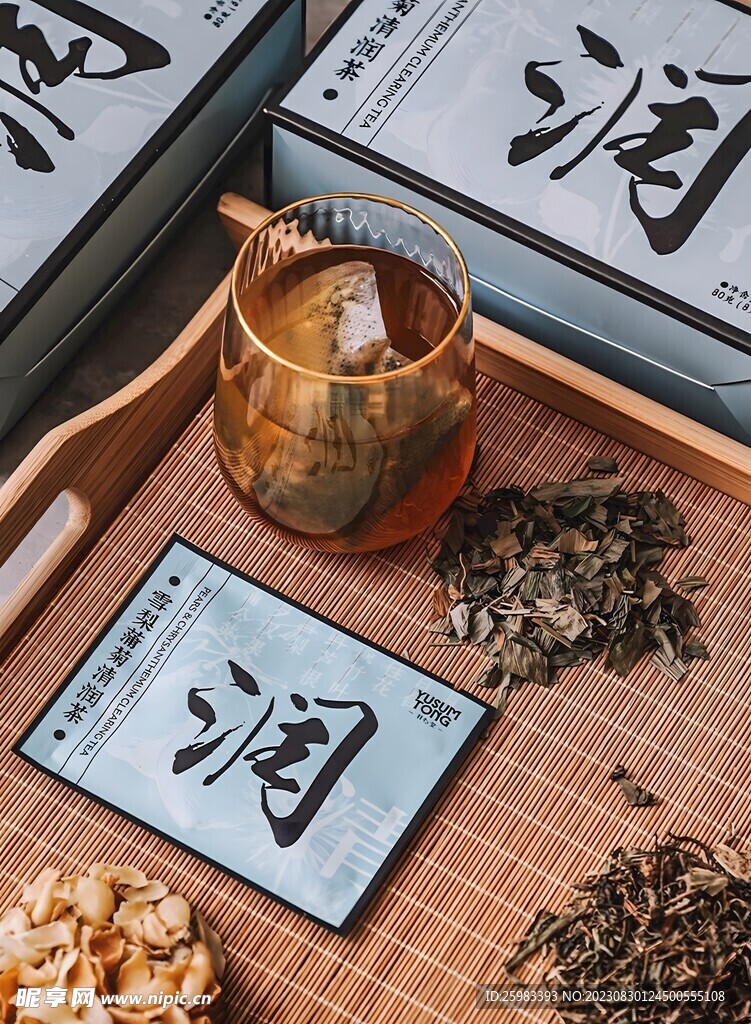 玫瑰花茶