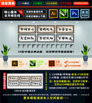 中国古典边框字画