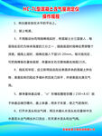 HC-7L型混凝土含气量测定仪