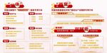 投融合建管营221