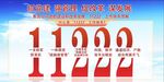 工作体系11222