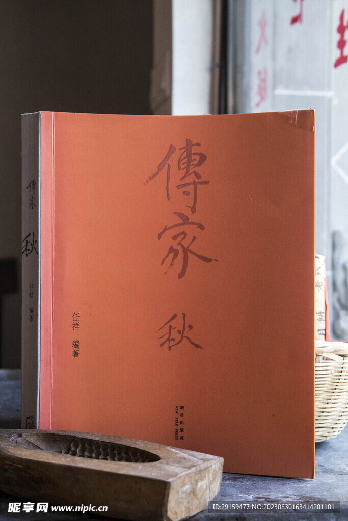            老式月饼