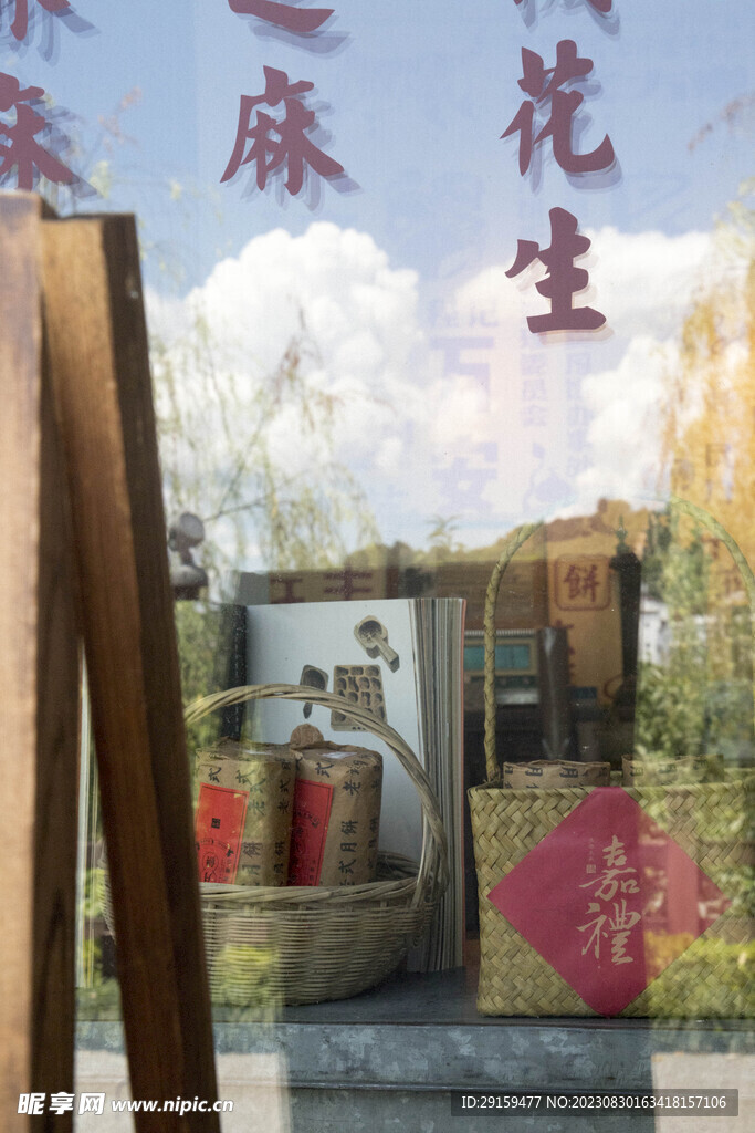            老式月饼