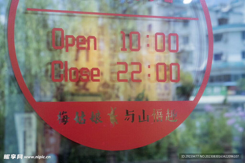            老式月饼