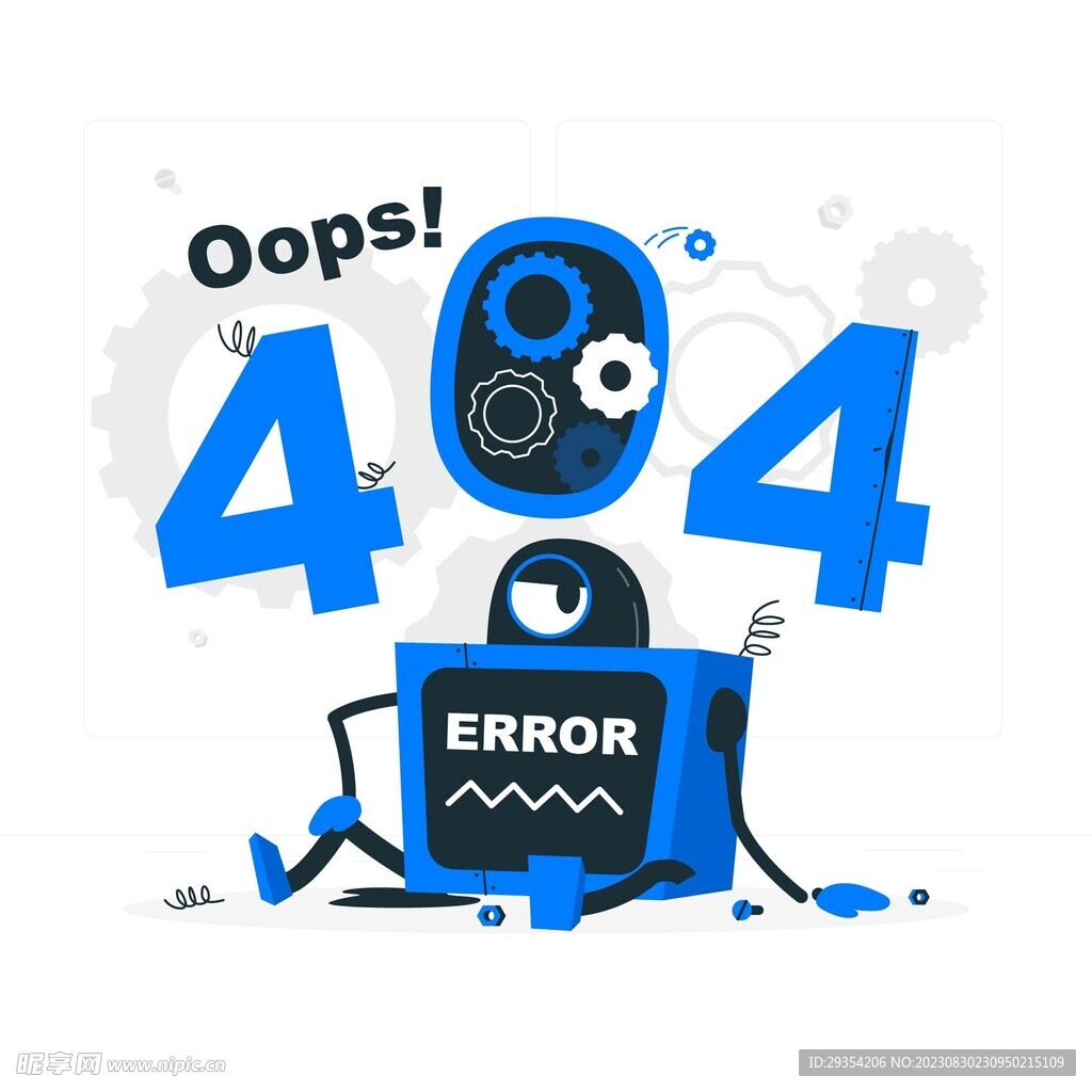 404错误页矢量 图片