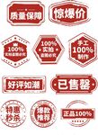 惊爆价