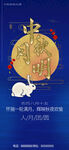 中秋明月