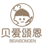 贝爱颂恩 标志 logo