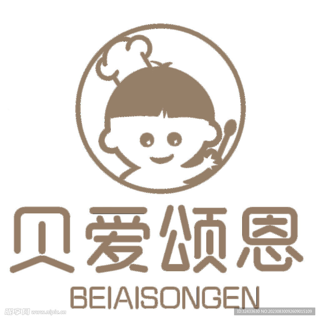 贝爱颂恩 标志 logo