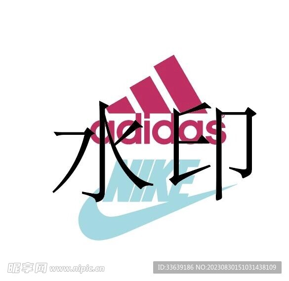 耐克阿迪LOGO