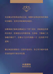 奢侈品
