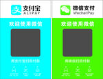 收款二维码