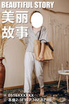 女装