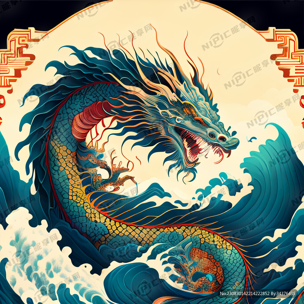 龙插画 色彩明快 层次感强