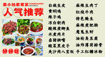 麻辣牛肉丁